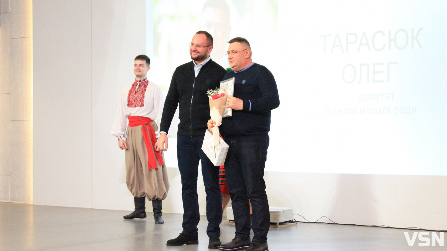 У Луцьку відзначили День місцевого самоврядування