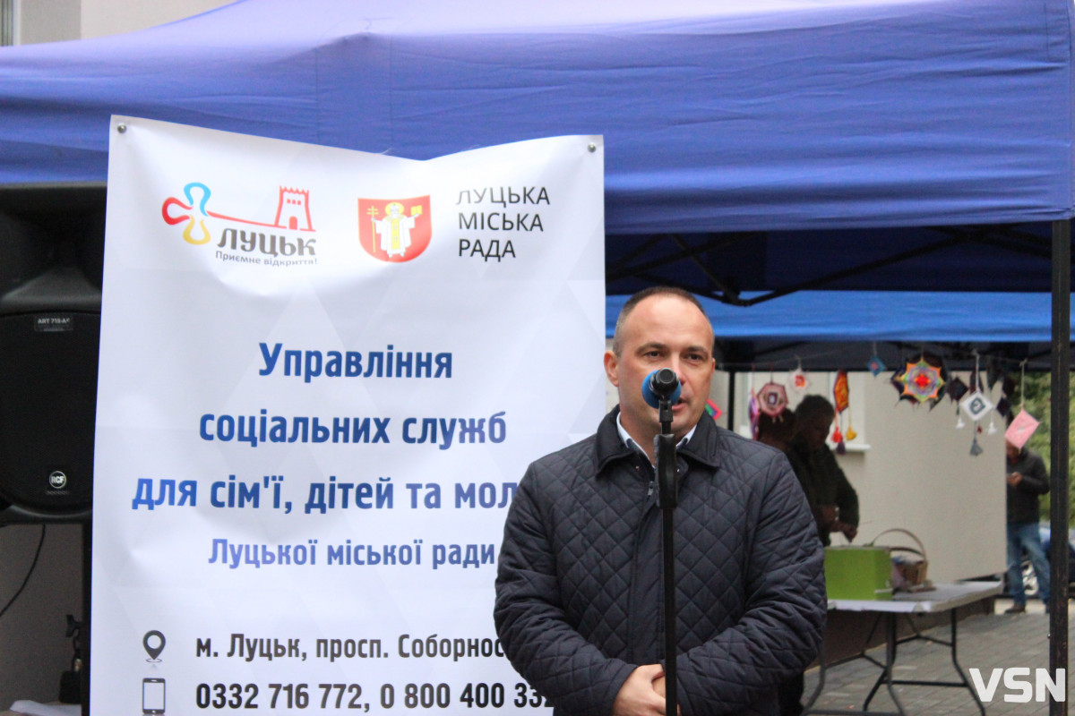 У Луцьку відкрили Центр підтримки сім’ї для родин, які потребують допомоги