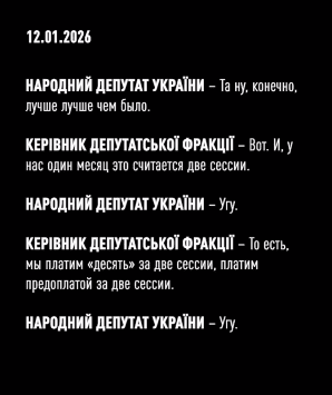 Юлії Тимошенко вручили підозру: що відомо про справу і обшуки в нардепки