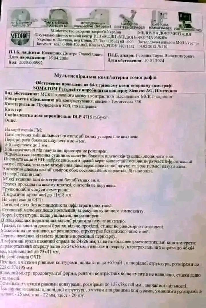 Не будьмо байдужими: на Волині сину захисника збирають кошти на лікування