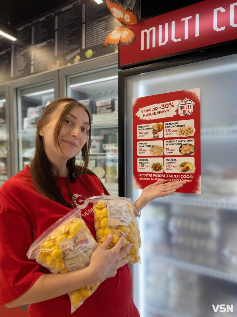 «Ми змінили рецептуру тіста»: Multi Cook презентував масштабне оновлення продукції під час дегустації в Луцьку