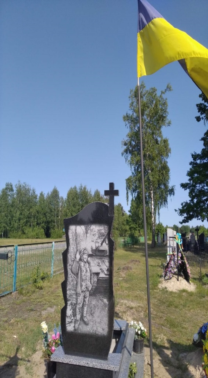 Навіки 50: Герой з Волині загинув внаслідок ворожого артобстрілу на Луганщині
