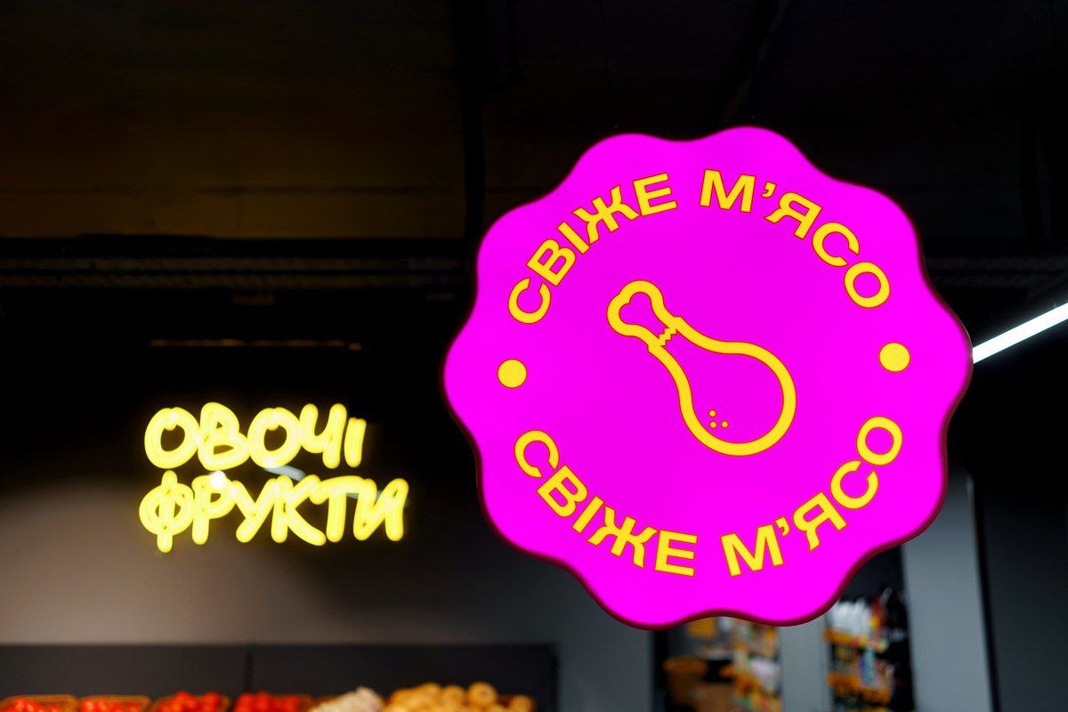 Маркет super THRASH!ТРАШ! відкриває свій 152-й маркет — тепер і на Волині!