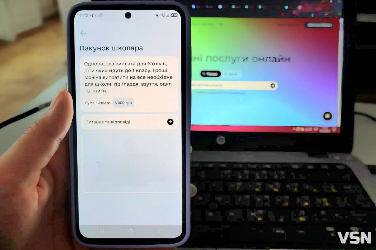 Як волинянам отримати 5 000 гривень за програмою «Пакунок школяра»?