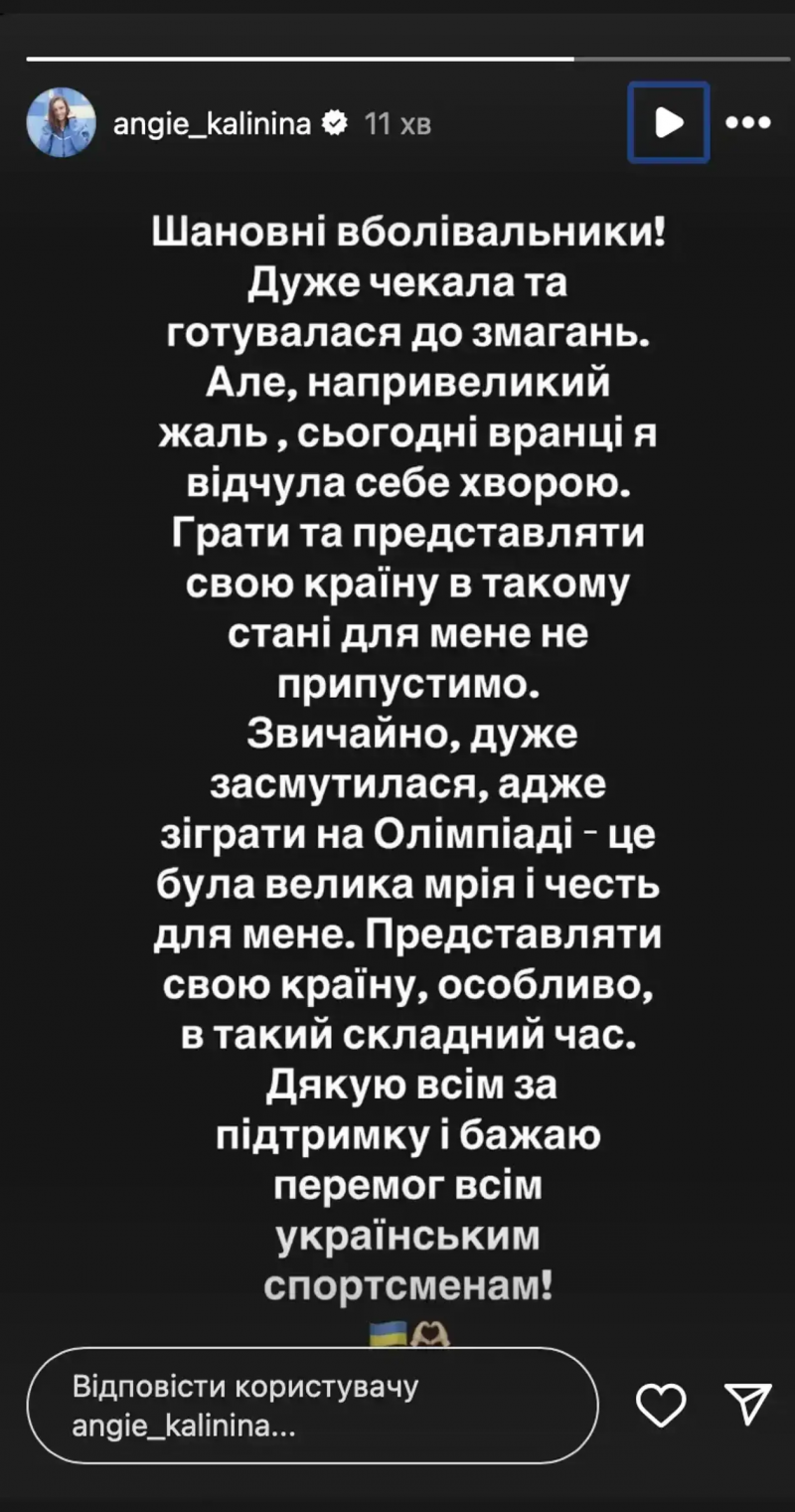 «Мене це серйозно напрягає»: коментатор з Волині розніс українську тенісистку через зняття з Олімпіади