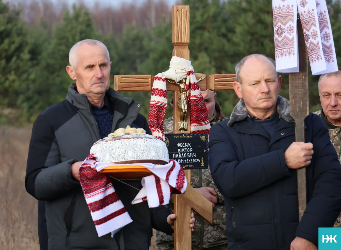 Рік надії й очікування: на Волині попрощалися з Героєм Віктором Фесиком
