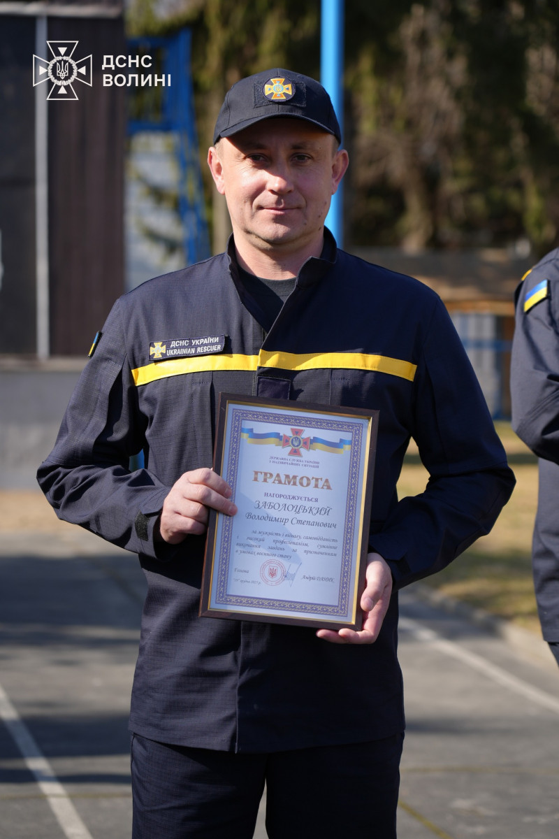 У Луцьку відзначили рятувальників за мужність під час ліквідації пожеж і наслідків обстрілів