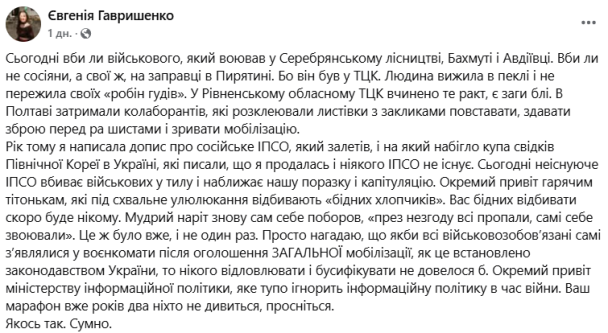 Резонансні напади на ТЦК в Україні: що стоїть за вибухами та вбивствами