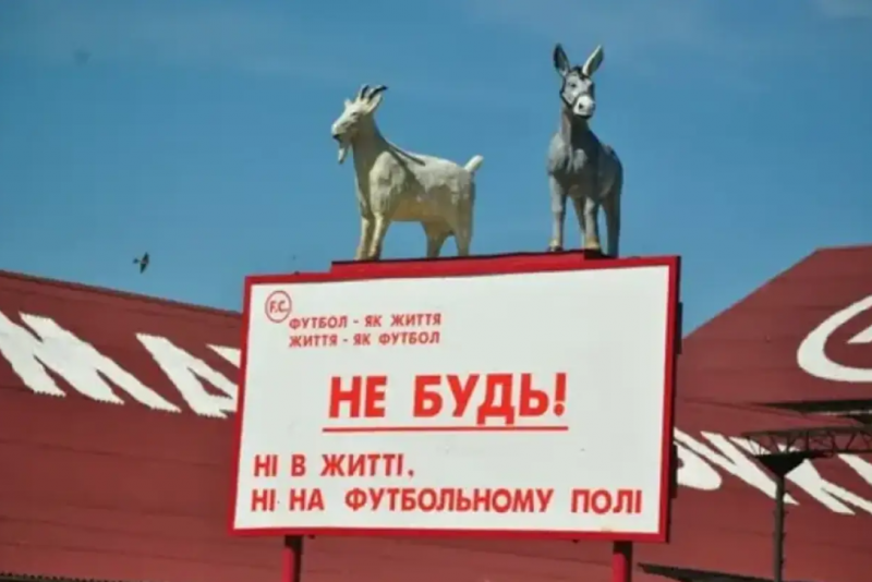 На Волині тренера, який зачитує молитву перед матчами, відсторонили за матюки