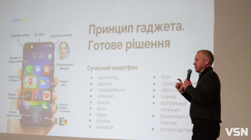 КП «Луцькводоканал» представив ефективні рішення для модернізації водної інфраструктури на форумі малих громад