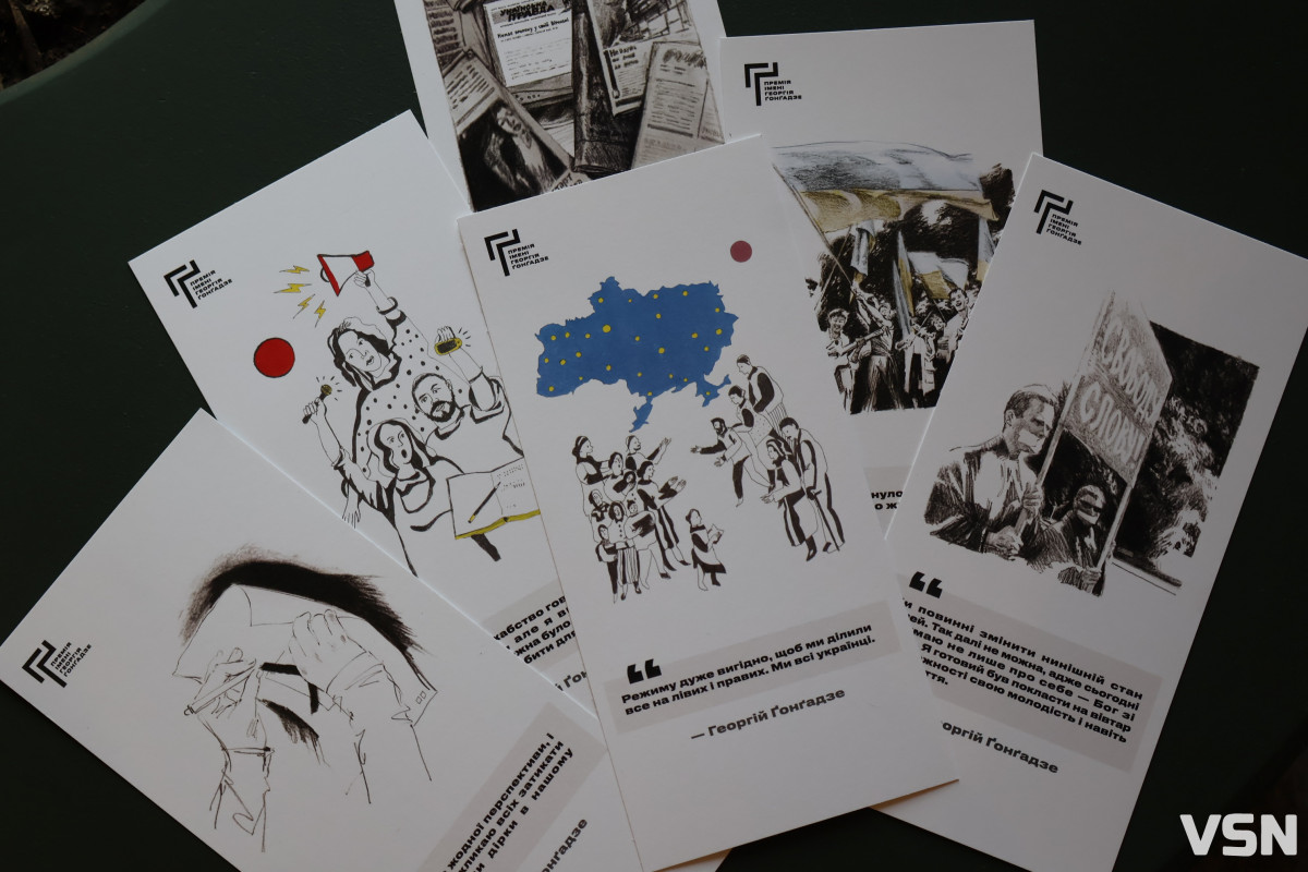 У Луцьку відбувся Медіадень Премії імені Георгія Ґонґадзе. Фоторепортаж