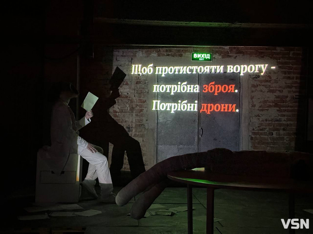 У Луцьку презентували трагікомедію «Кароль» в оновленому Театрі в укритті
