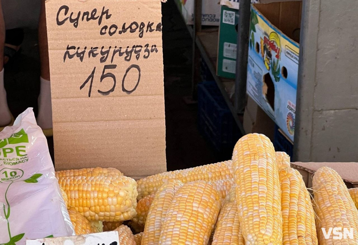 Скільки коштує молода кукурудза на ринку у Луцьку?