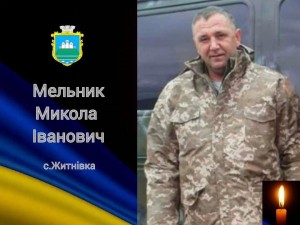 Стати дідусем так і не судилося: життя Героя з Волині обірвалося під час виконання бойового завдання