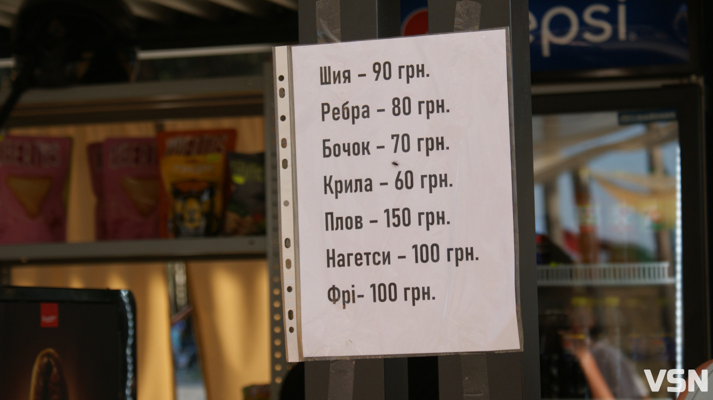 На Волинських Мальдівах – ажіотаж: що там відбувалося 16 серпня. Фоторепортаж