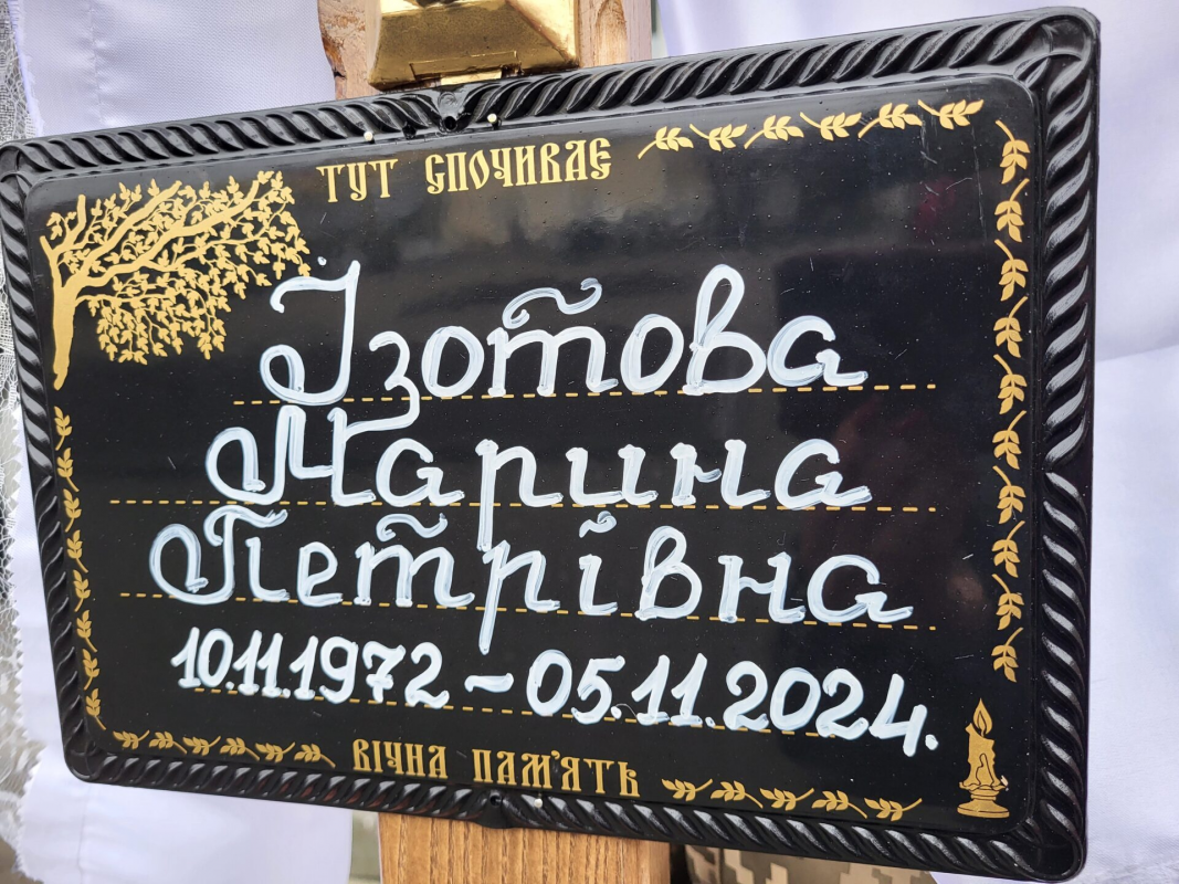 Поховали в переддень дня народження: на Волині попрощалися із Героїнею Мариною Ізотовою