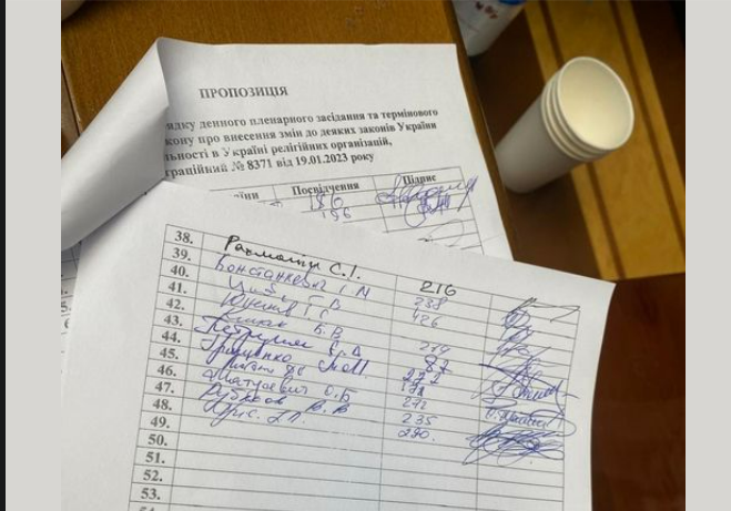 У Верховній Раді заблокували трибуну: волинські нардепи ініціювали заборону УПЦ МП