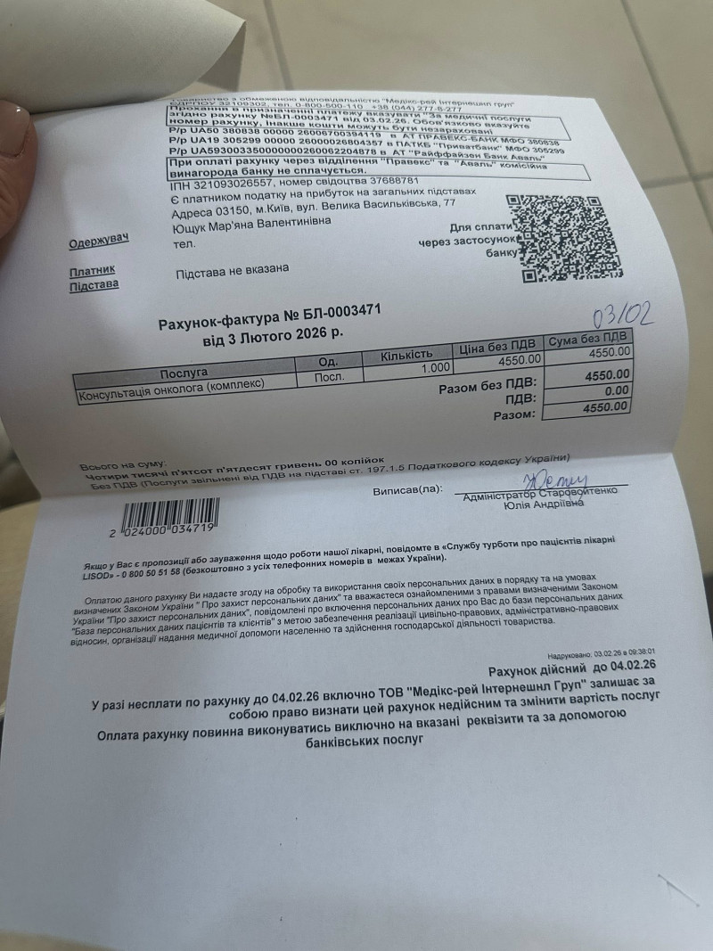 Найменшій донечці лише два роки: волинянка бореться з онкологією