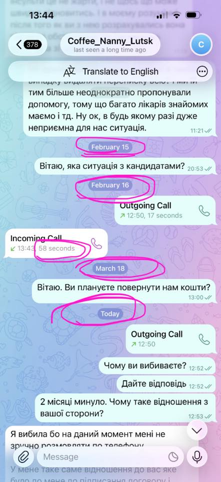 Лучанка поскаржилася на агенцію нянь: заміну не знайшли, кошти не повернули