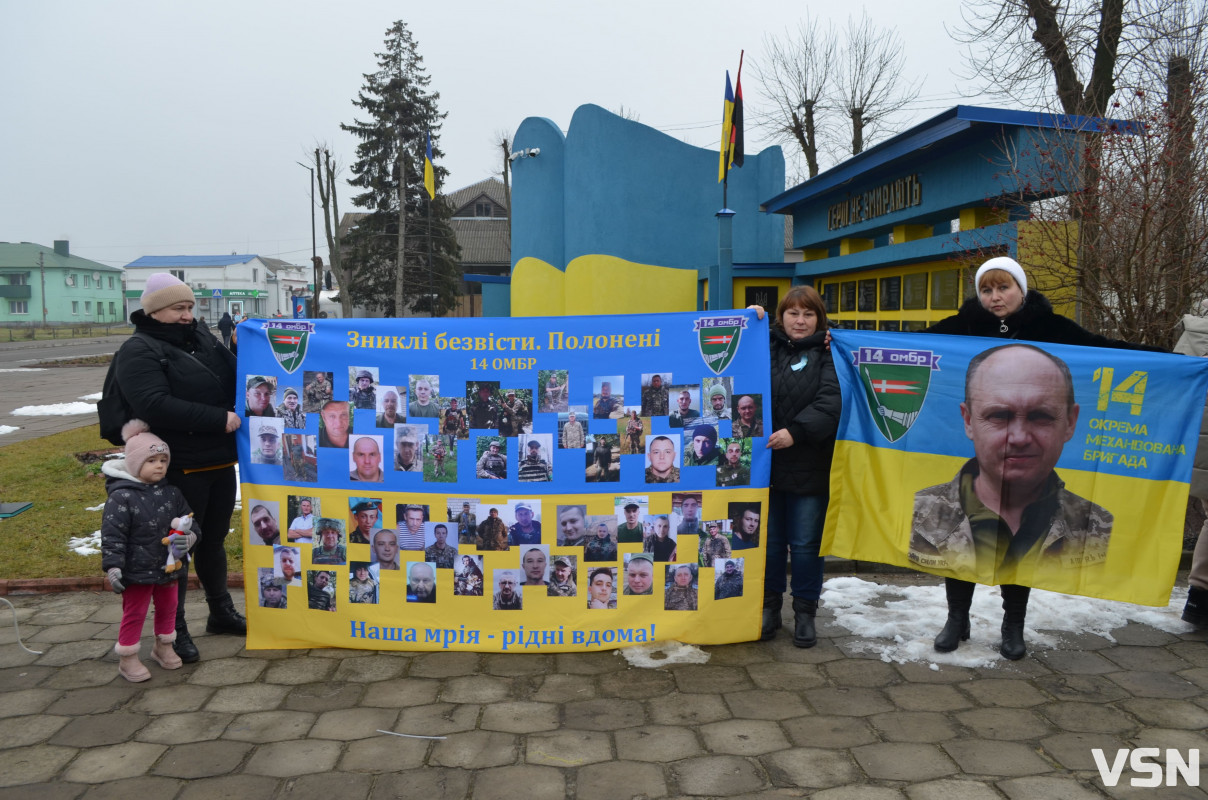 «Не мовчи, полон вбиває»: у містечку на Волині вперше відбулася акція на підтримку військовополонених і зниклих безвісти