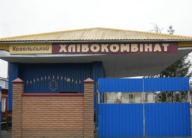 Чи подорожчає хліб на Волині: що кажуть місцеві виробники?