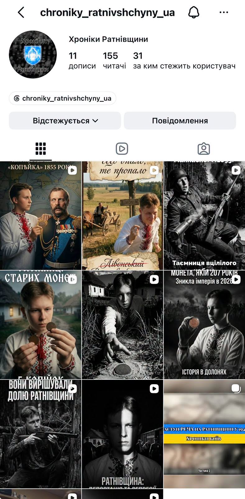 Історію рідного краю популяризує у TikTok: як школяр із Волині зібрав тисячі прихильників