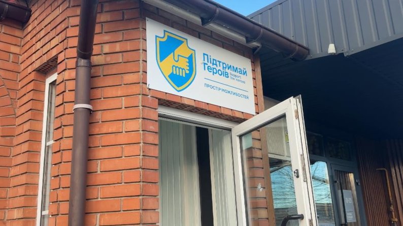 Переніс понад 20 операцій: ветеран з Волині відкрив громадську організацію для підтримки воїнів