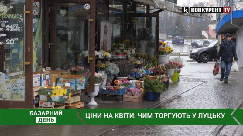 Букет на 8 березня: скільки коштують квіти в Луцьку