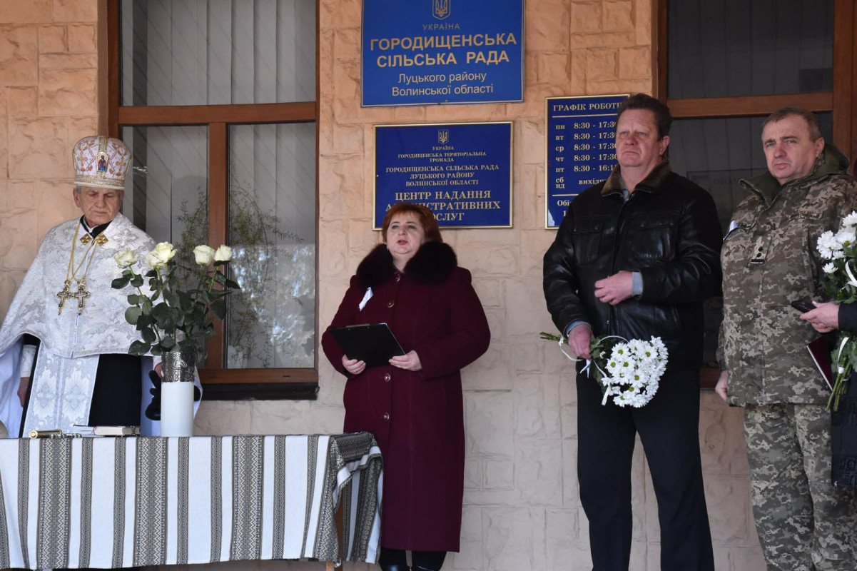 У громаді на Волині відкрили Стенд пам’яті зниклим безвісти захисникам