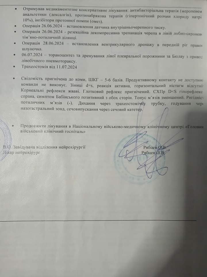 Понад чотири місяці в комі: військовому з Волині потрібні кошти на лікування після поранення