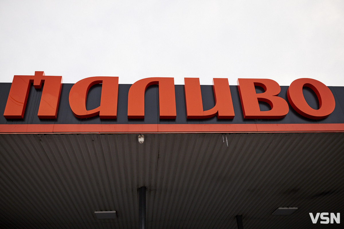 Пальне дорожчає: як економити без шкоди для поїздок та чому варто обирати «Паливо»