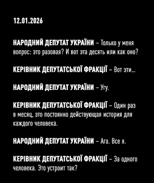 Юлії Тимошенко вручили підозру: що відомо про справу і обшуки в нардепки