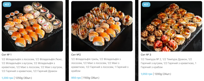 Де у Луцьку замовити новорічні суші сети?