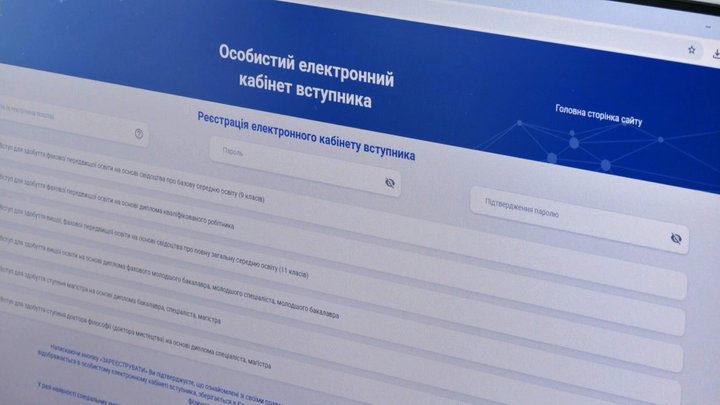 У Луцьку запрацювали консультаційні центри для вступників: що там можна зробити