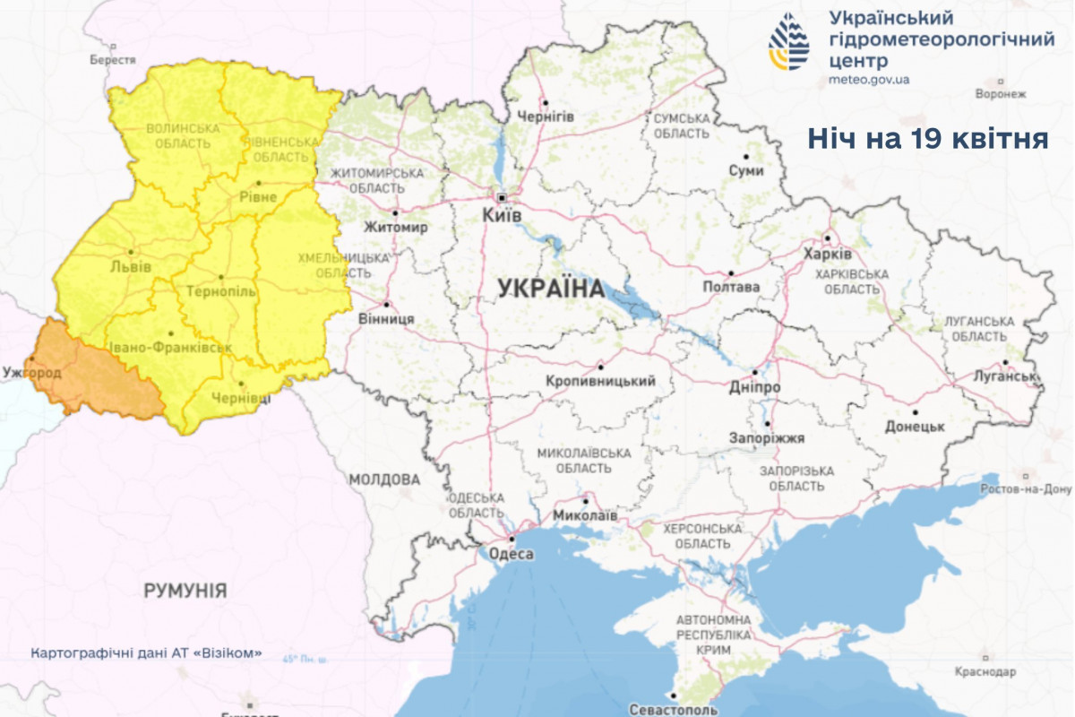 Укргідрометцентр попереджає про заморозки на заході України