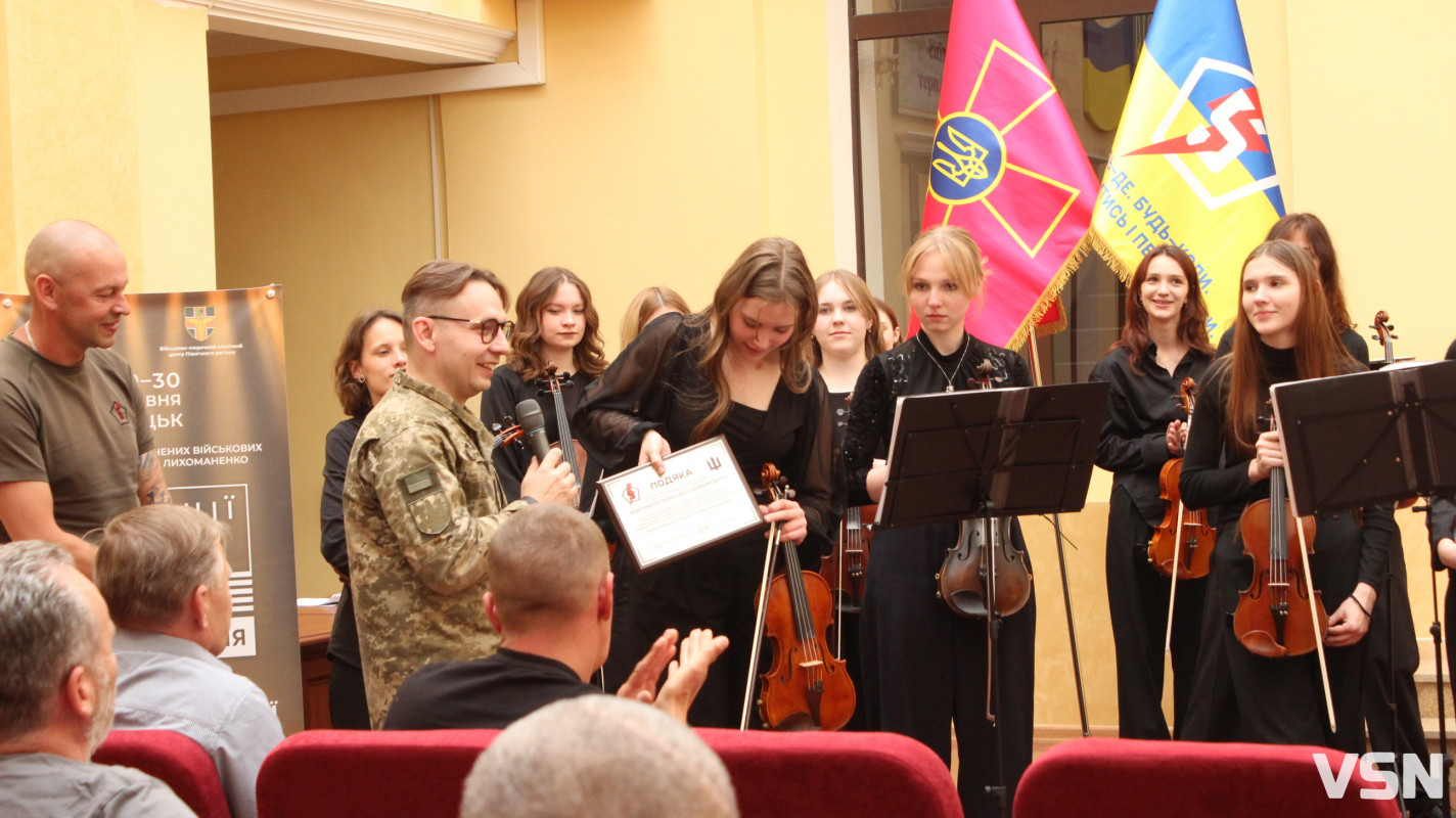 У Луцьку відбувся концерт для поранених військових «Вібрації відновлення. Оркестр для реабілітації»