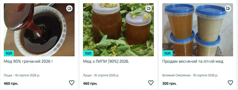 Від 250 до 600 гривень за літр: скільки коштує мед на Волині та який обирають покупці