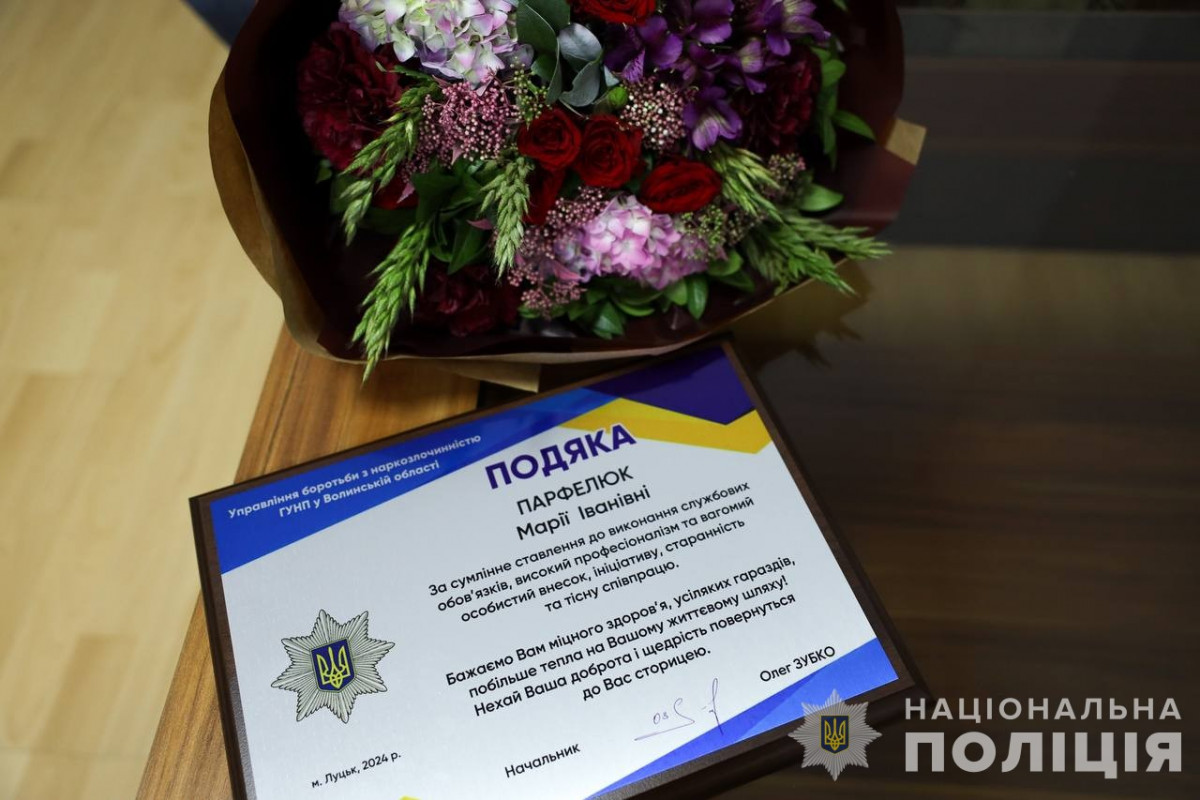 Понад 43 роки в поліції: волинські поліцейські провели на заслужений відпочинок колегу