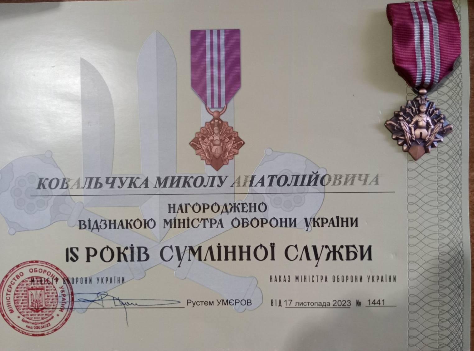Дружині полеглого захисника з Волині Миколи Ковальчука вручили державну відзнаку Героя