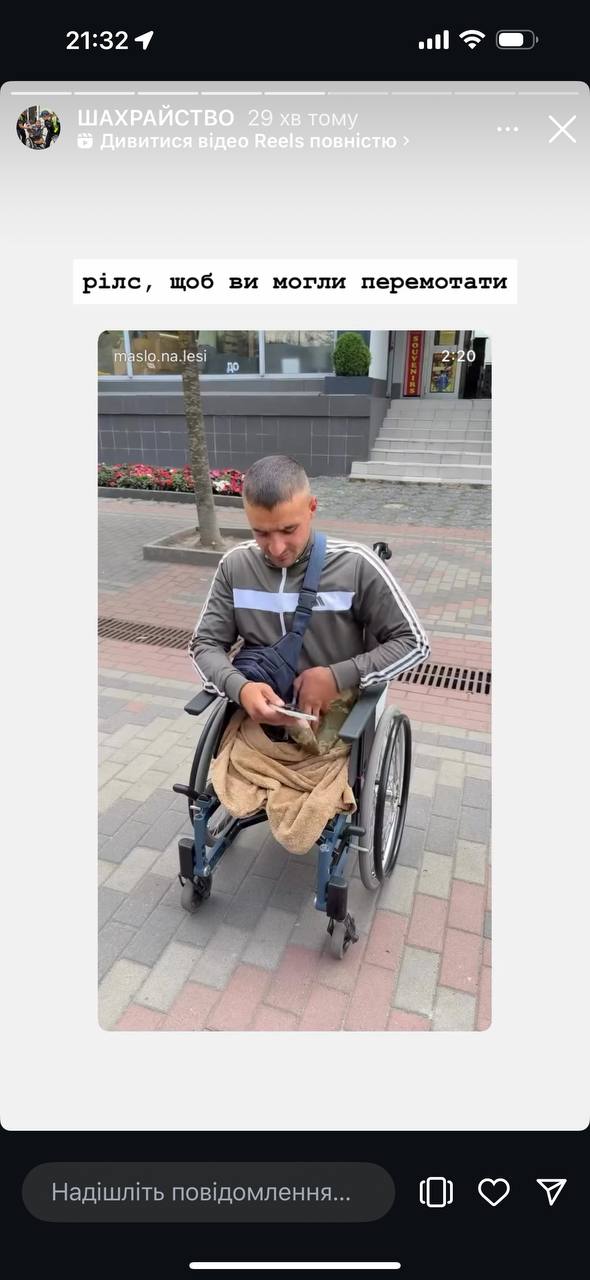«Я єйо сєйчас забью»: у Луцьку чоловік у військовій формі збирав гроші й кидав пляшки у людей