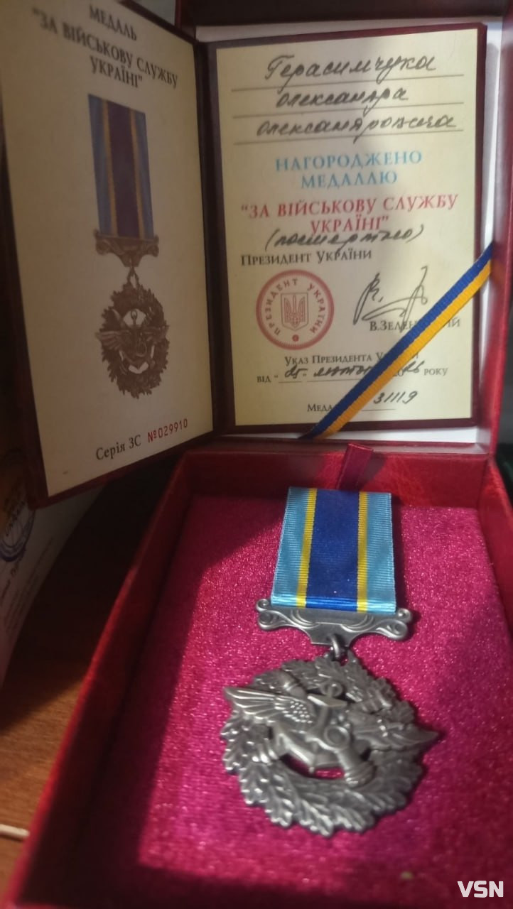 Побратими два дні не могли врятувати пораненого воїна: історія 23-річного Героя з Волині