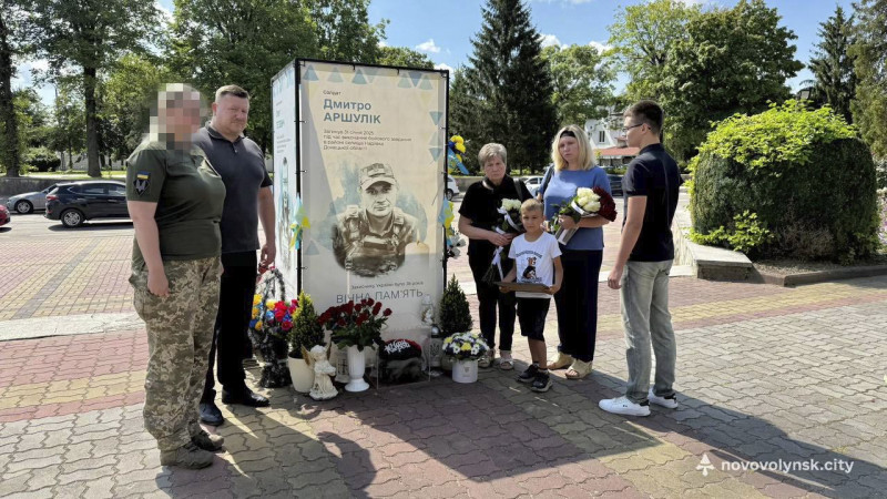 У день народження полеглого Дмитра Аршуліка з Волині сім'ї Героя вручили його посмертні нагороди