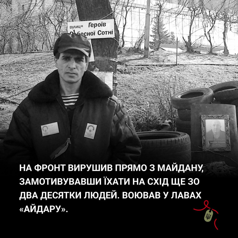 Перший доброволець, що загинув у війні: спогади про Героя України з Луцька Рустама Хамраєва