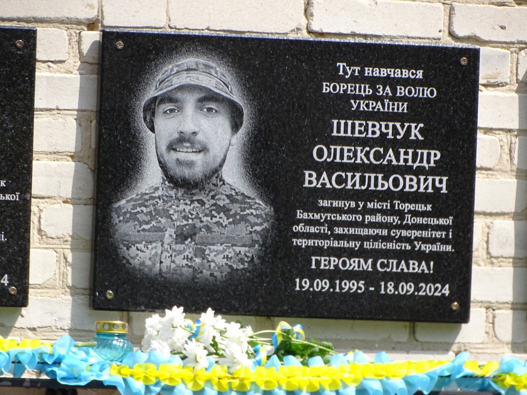 На Волині відкрили пам’ятні дошки трьом загиблим Героям ЗСУ