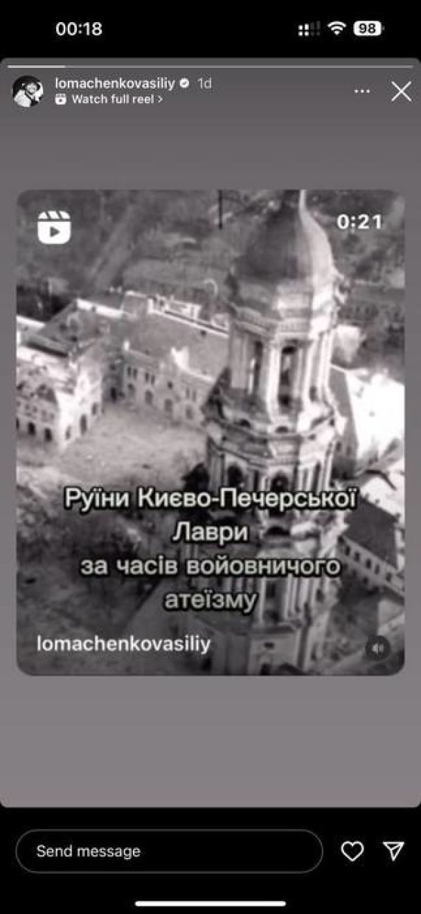 «Руйнують церкву через розкол»: відомий боксер порівняв Україну з нацистською Німеччиною