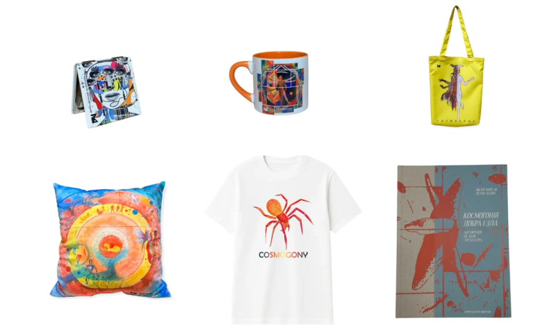 Де у Луцьку купити подарунок для коханої людини до Дня святого Валентина