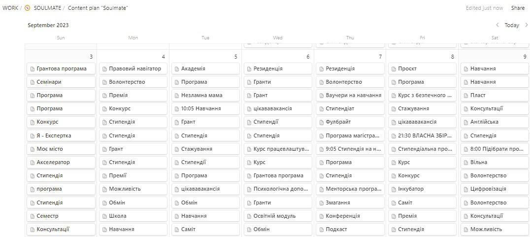 Магнітні бурі в грудні 2025: в які дні буде сильно «трусити»