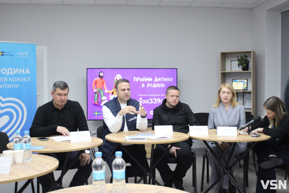 На Волині відкрили гарячу лінію з питань усиновлення та соціальної підтримки: куди звертатися