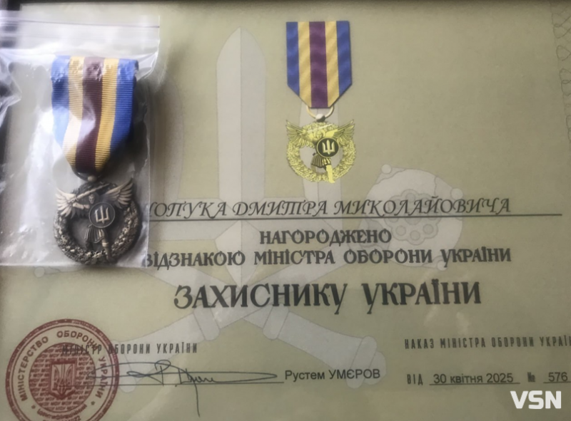 Спочатку у бій за Україну пішов батько, а коли загинув, його замінив син: спогади про двох Героїв з Волині