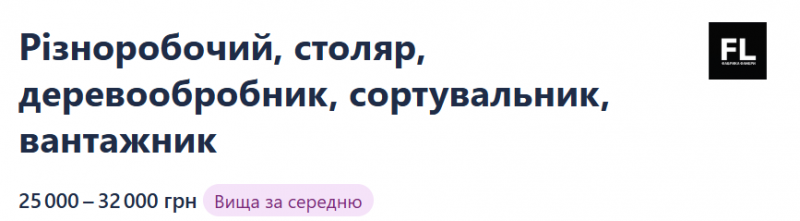 На Волині відроджуються давні професії: столярі, теслярі та ковалі знову потрібні